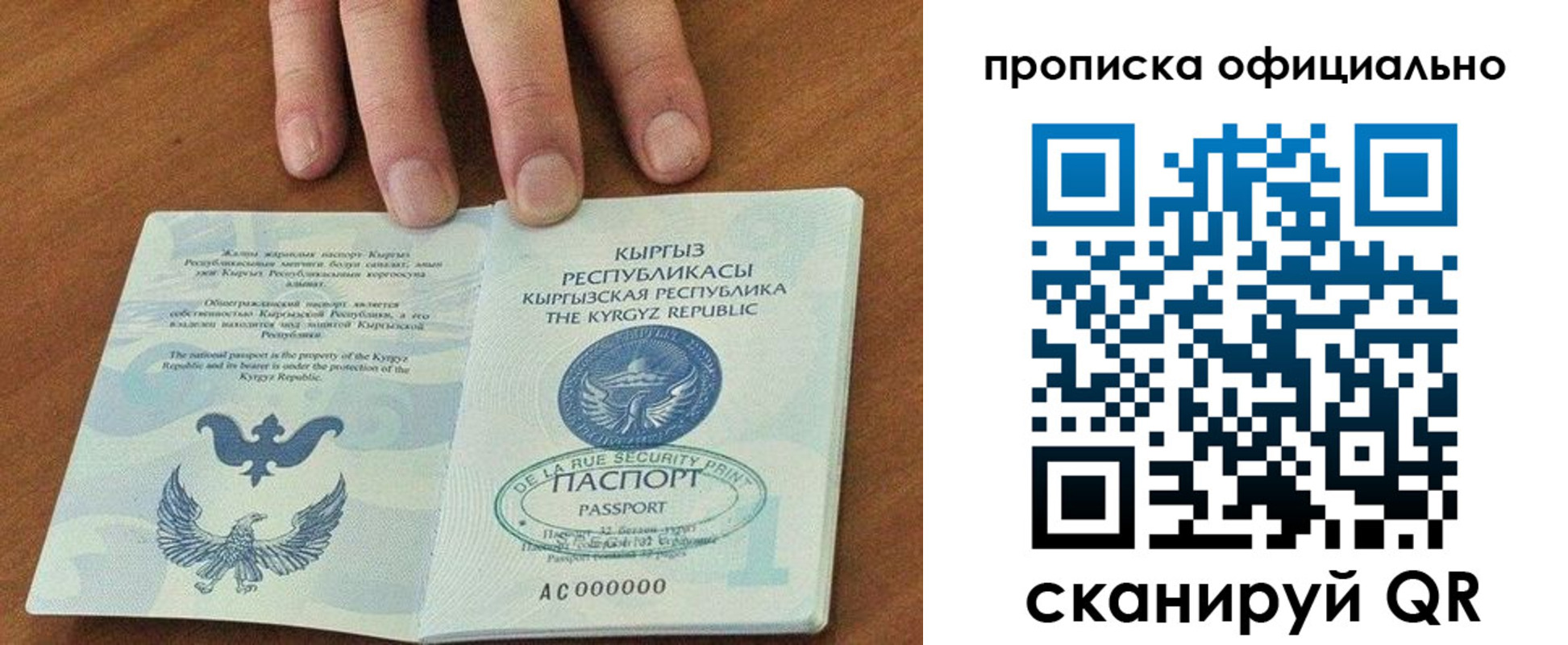 временная регистрация госуслуги в Волжске