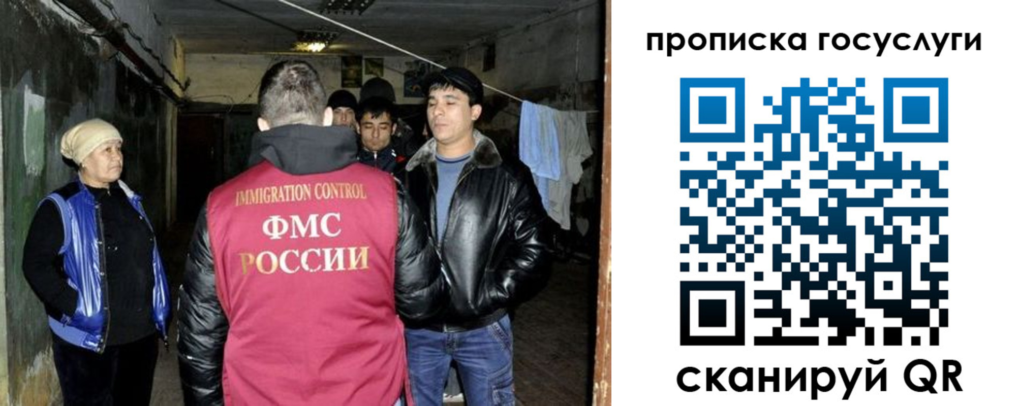 временная регистрация в квартире в Волжске