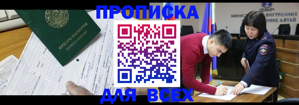 регистрация для дет. сада в Волжске