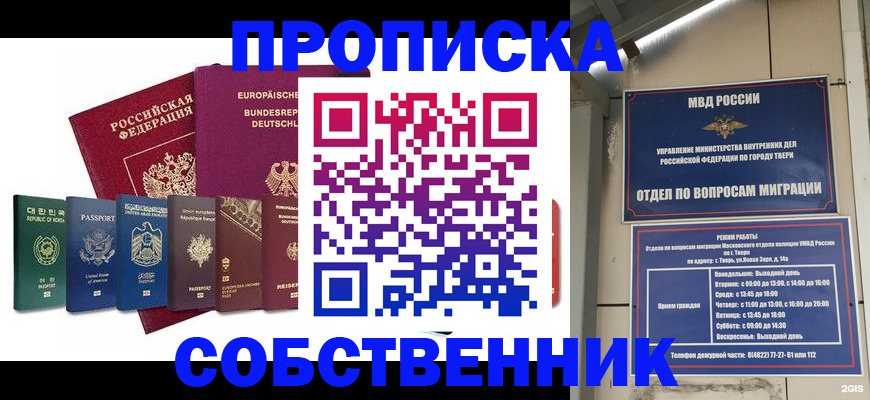 регистрация для дет. сада в Волжске