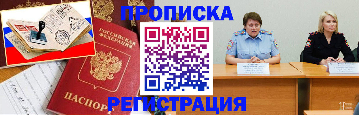 найти адрес прописки в Волжске